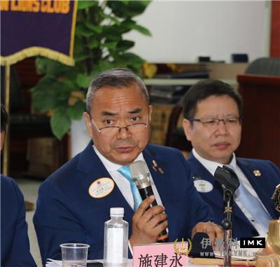 The fifth Board meeting of Lions Club of Shenzhen was held successfully in 2017-2018 news 图2张